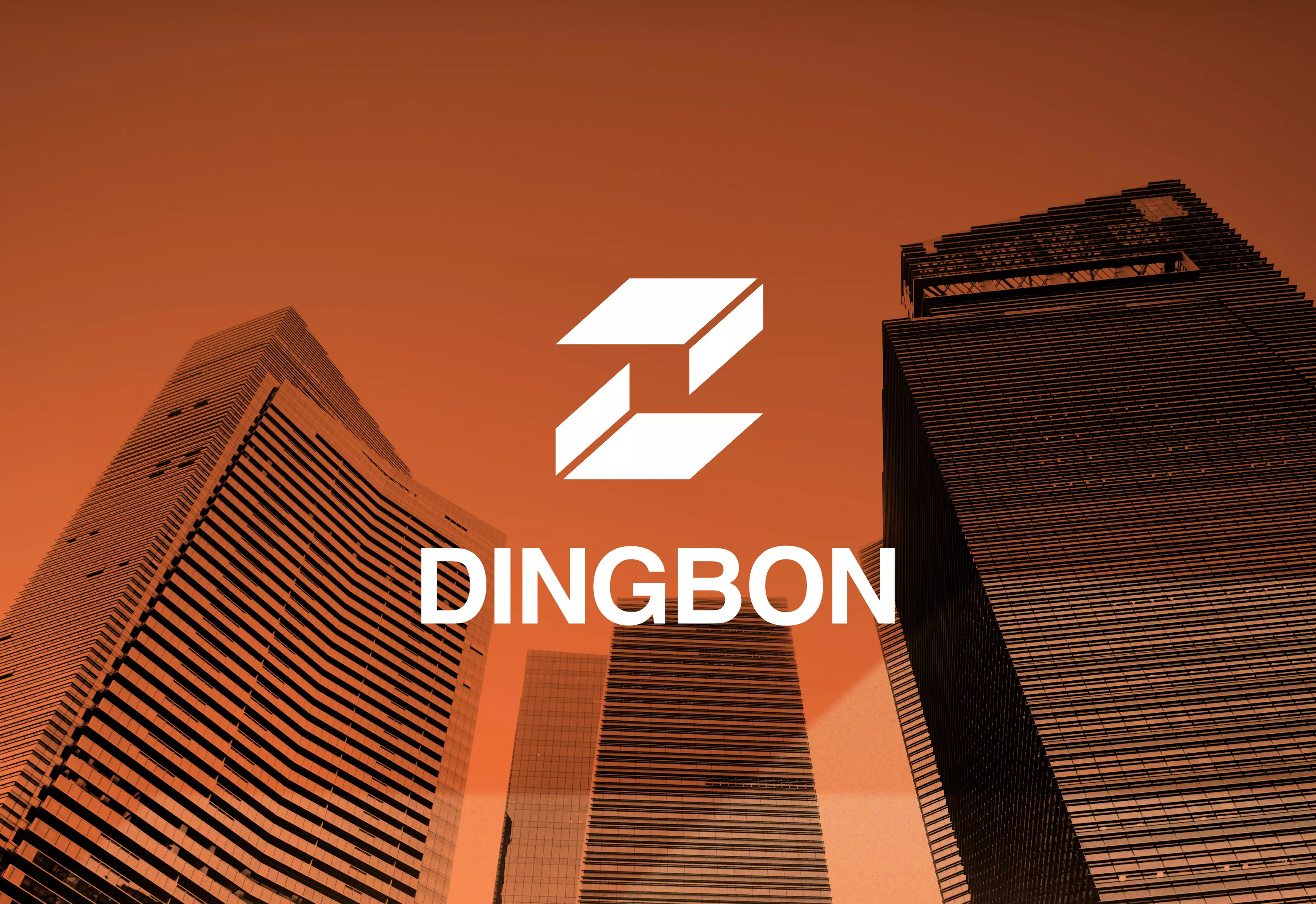 鼎邦投資DINGBON｜企業識別系統設計
