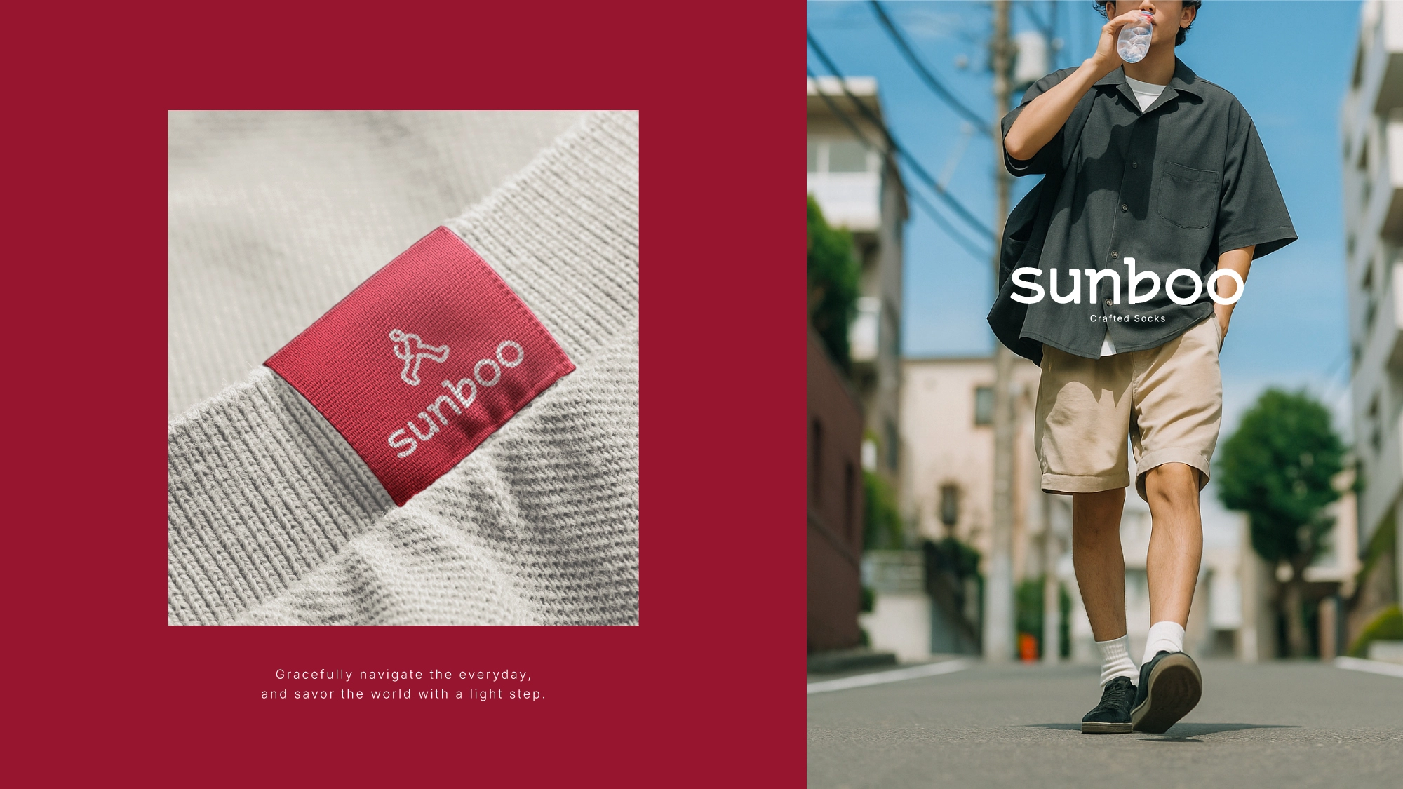 Sunboo享步品牌視覺