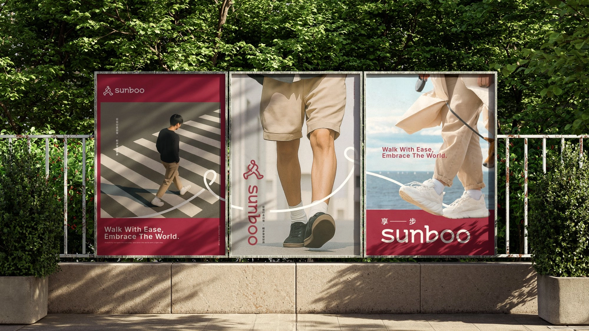 Sunboo享步廣告看板