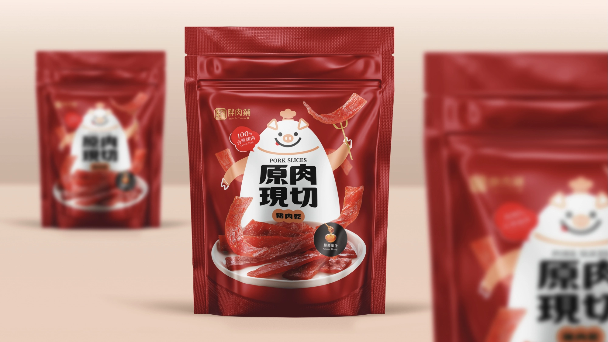 品傑豬肉乾包裝