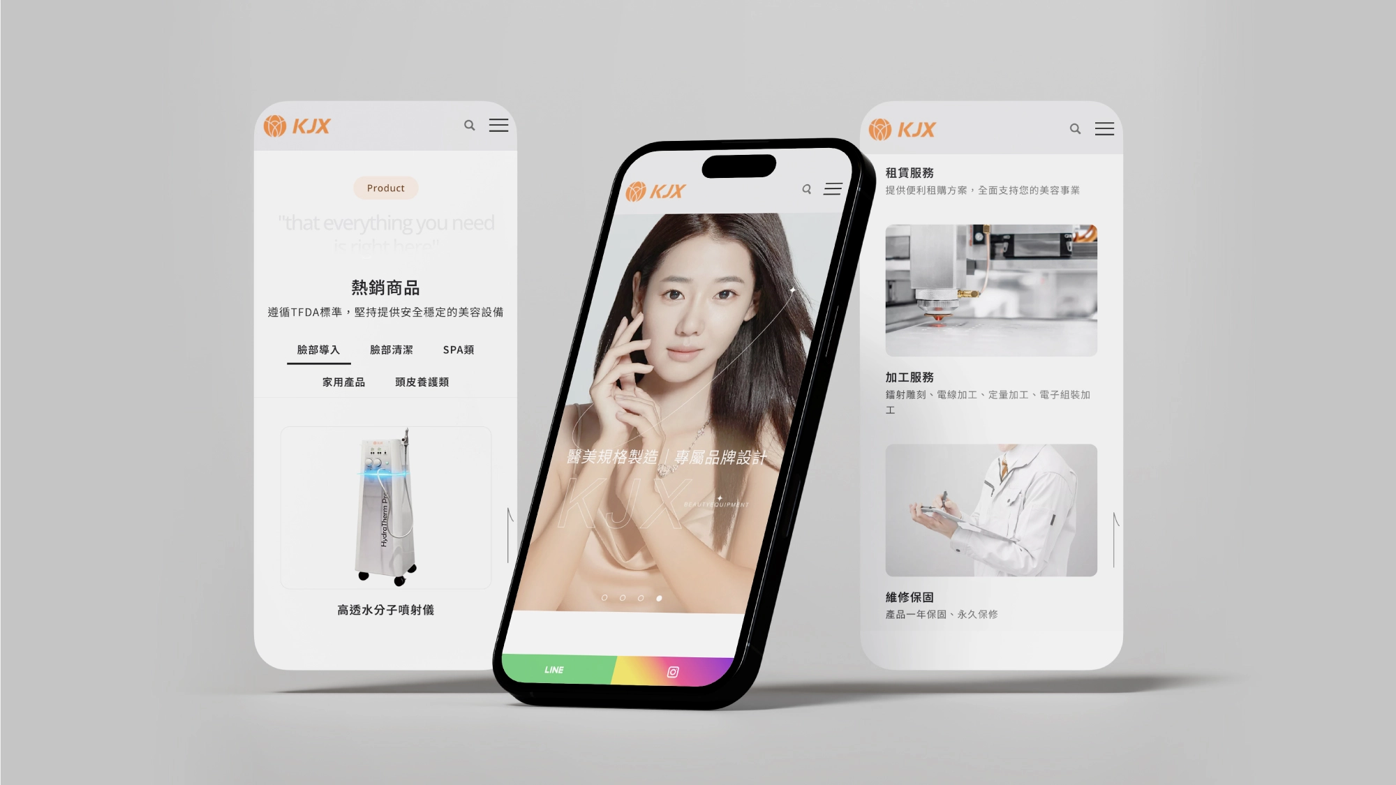 康健欣形象